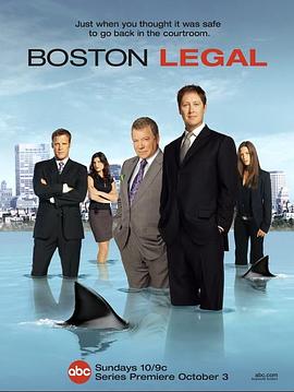 波士顿法律 第一季第01集