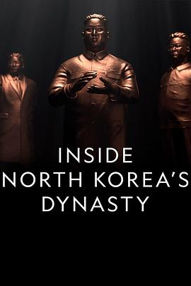 朝鲜王朝内幕第一季第01集