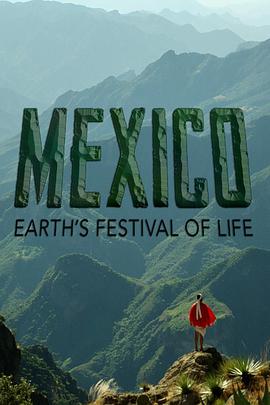 墨西哥：地球生命的狂欢第01集