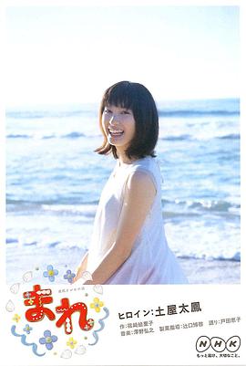 小希第114集