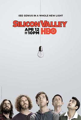 硅谷 第二季第02集
