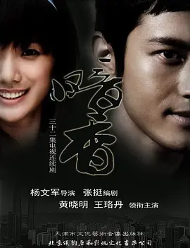 暗香第01集