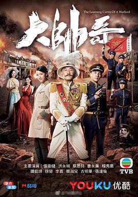 大帅哥第02集