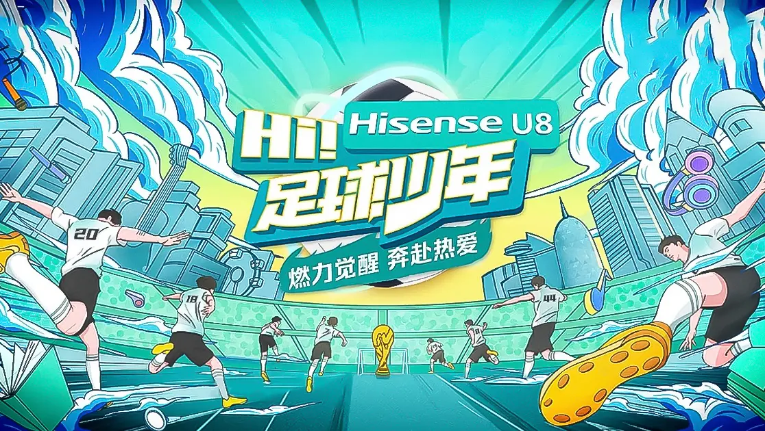 Hi！足球少年第05期