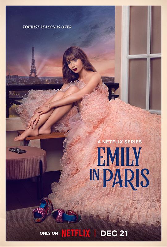 艾米丽在巴黎 第三季第07集
