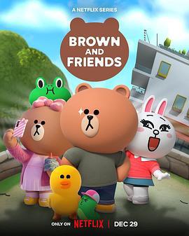 布朗熊和朋友們 第一季第14集