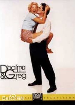 达尔玛和格里格 第二季第10集