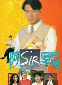 老师早上好(国语)第02集