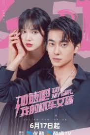 加速吧，我的机车女孩