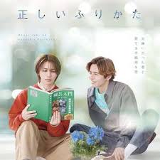 恋爱的正确标记法(全集)