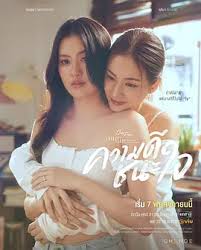 星期五俱乐部17：善良赢得人心(全集)