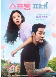 春日狂热(全集)