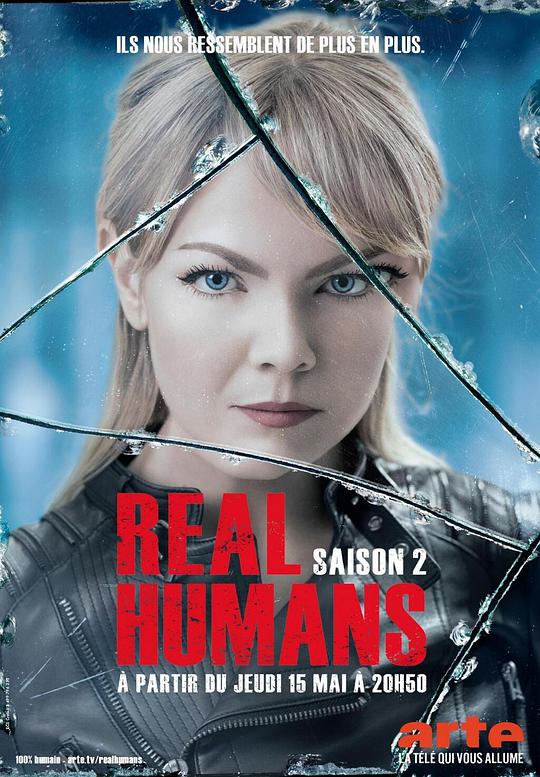 真实的人类 第二季 （2013)(全集)